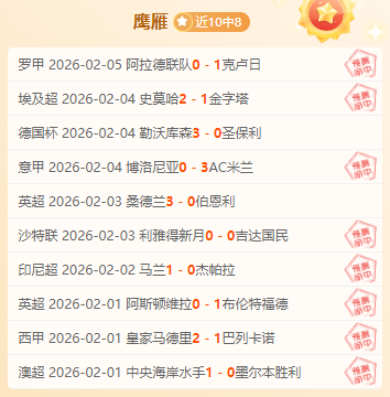 米兰,那不勒斯,希门尼斯失,电竞盘口,电竞投注,电竞博彩,电竞赛事,电竞平台,电竞游戏,电竞赔率