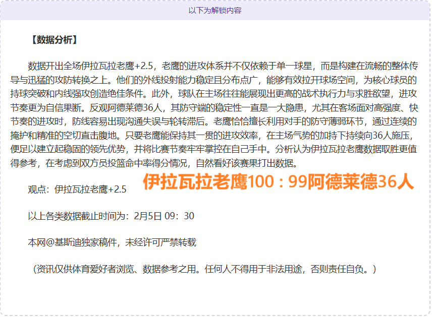 米兰,那不勒斯,希门尼斯失,电竞盘口,电竞投注,电竞博彩,电竞赛事,电竞平台,电竞游戏,电竞赔率