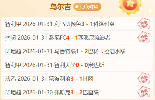 利物浦月最,佳花落中场,新星巴伊切,电竞盘口,电竞投注,电竞博彩,电竞赛事,电竞平台,电竞游戏,电竞赔率