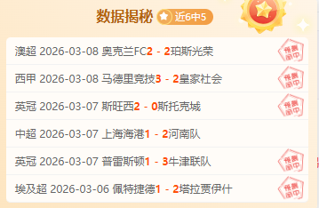 瓊斯,從加盟利物,浦至今風雨,电竞盘口,电竞投注,电竞博彩,电竞赛事,电竞平台,电竞游戏,电竞赔率