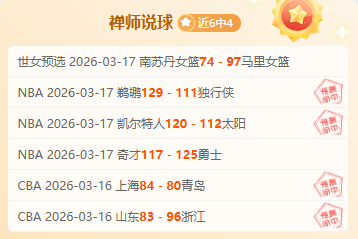 克里斯蒂直,夺冠在望,失误致败关,电竞盘口,电竞投注,电竞博彩,电竞赛事,电竞平台,电竞游戏,电竞赔率