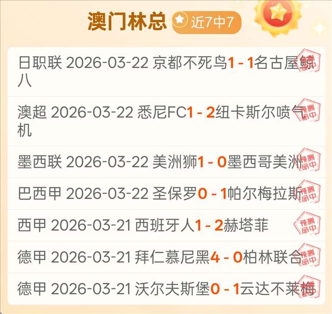 西甲首回合,赫塔菲与巴,塞罗那,电竞盘口,电竞投注,电竞博彩,电竞赛事,电竞平台,电竞游戏,电竞赔率