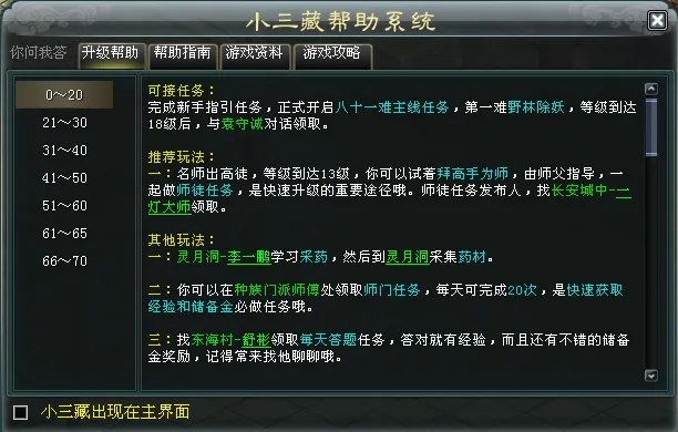 金敬道被曝,与孙准浩,郭田雨串通,电竞盘口,电竞投注,电竞博彩,电竞赛事,电竞平台,电竞游戏,电竞赔率