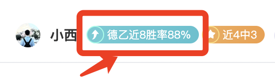 罗社交平台,公开道歉,情绪失控致,电竞盘口,电竞投注,电竞博彩,电竞赛事,电竞平台,电竞游戏,电竞赔率