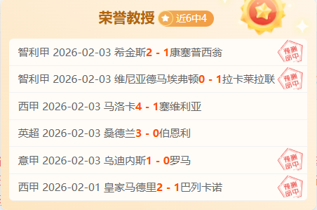 董路披露,足协全球化,战略显身,电竞盘口,电竞投注,电竞博彩,电竞赛事,电竞平台,电竞游戏,电竞赔率