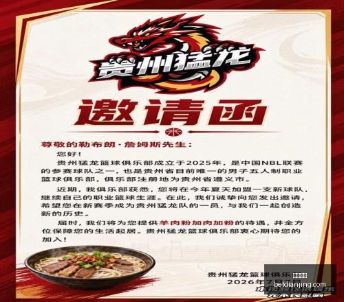 赛季美职前,纳什威尔对,阵迈阿密国,电竞盘口,电竞投注,电竞博彩,电竞赛事,电竞平台,电竞游戏,电竞赔率