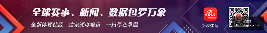 西甲豪门争,抢余嘉豪签,约意向盘点,电竞盘口,电竞投注,电竞博彩,电竞赛事,电竞平台,电竞游戏,电竞赔率