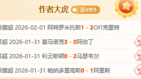 吉伦沃特重返赛场大爆发，砍下19分10助，广东力克四川29分，徐杰胡明轩双星闪耀，合献22分11板！