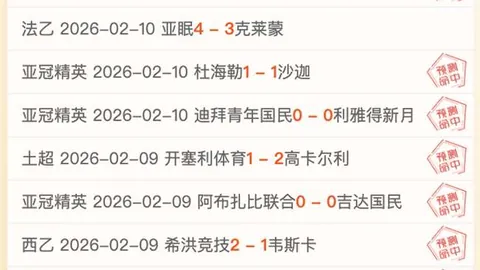 国足勇猛有余，策略短板显现，选人用兵及战术布局问题突出