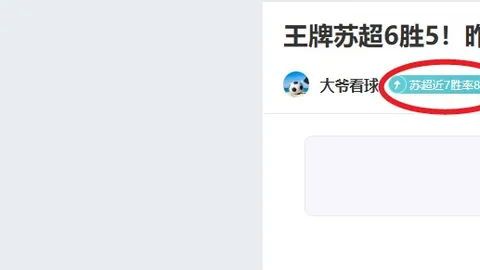 2025世俱杯总奖池突破10亿，32强战队共赴财富盛宴