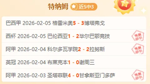 排列五第2026088期专家推荐：玄易分析及杀码预测
