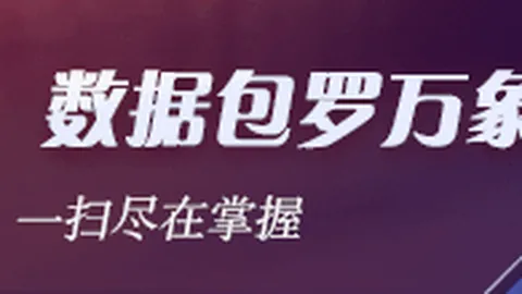2026最新吉利控股8月销量解析：同比增长8，销量增长背后的秘密